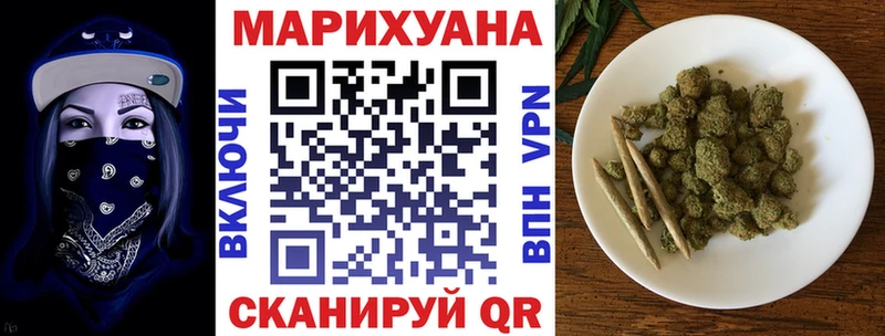Наркотические вещества Глазов Cocaine  kraken маркетплейс  ГАШ  Каннабис  Меф мяу мяу 