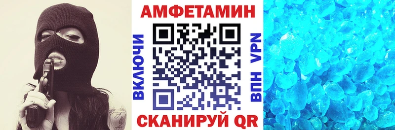 MEGA   Глазов  АМФЕТАМИН Розовый 