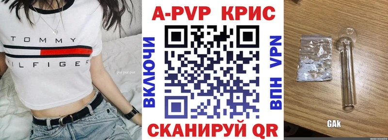 гидра ТОР  Глазов  APVP Соль  закладка 