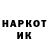 Марки N-bome 1500мкг Inna Prokudina