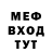 Метадон methadone Slavunya Slavochka