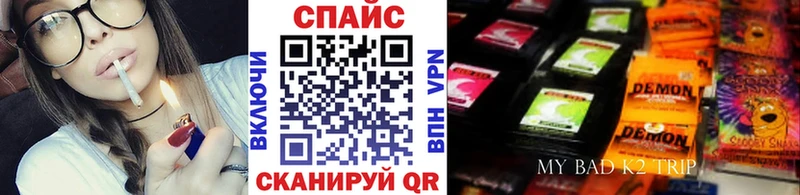 дарнет шоп  Глазов  БУТИРАТ оксибутират 
