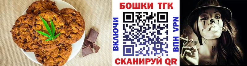 закладка  Глазов  маркетплейс Telegram  Canna-Cookies конопля 