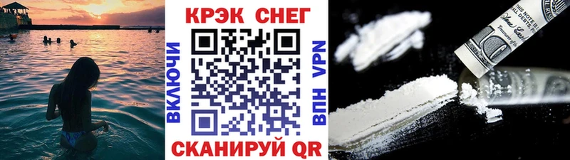 как найти закладки  дарк нет формула  COCAIN Columbia  Глазов  omg зеркало 