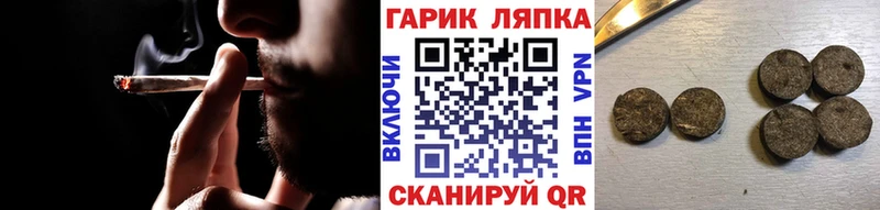 наркошоп  Глазов  ГАШ 40% ТГК 