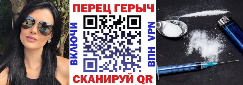 ГЕРОИН VHQ  закладки  Глазов 
