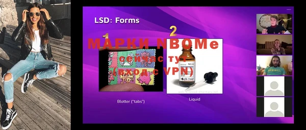 марки lsd Арсеньев