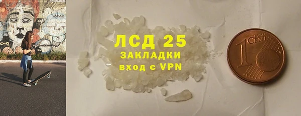 PSILOCYBIN Алексин