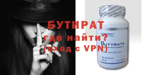 меф VHQ Аркадак