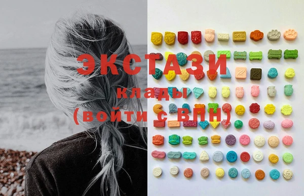 PSILOCYBIN Алексин