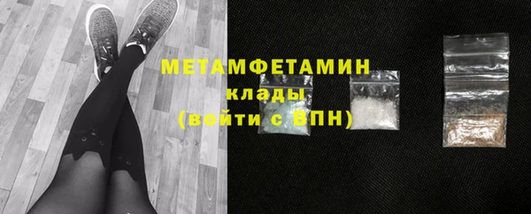 первитин Алзамай