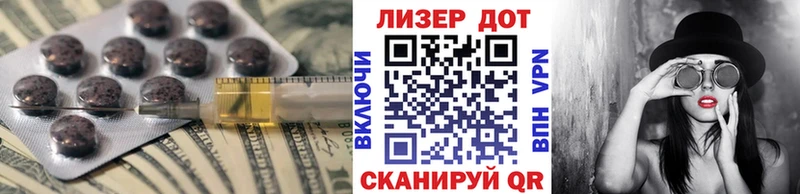 как найти Глазов LSD-25 экстази кислота