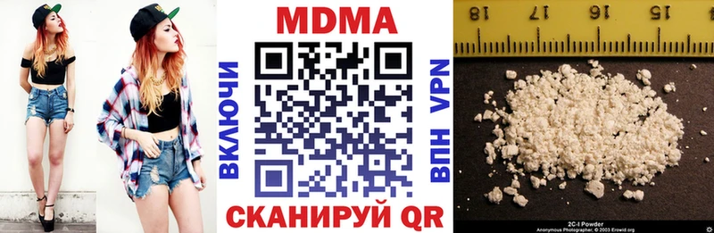 MDMA молли сколько стоит Глазов