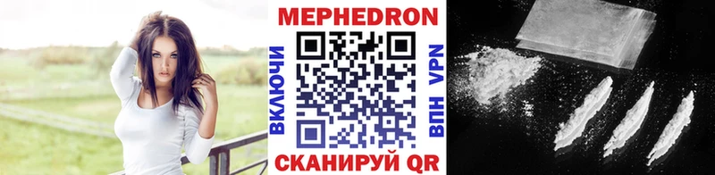 МЕФ мука Глазов