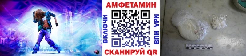 МЕТАМФЕТАМИН витя Глазов