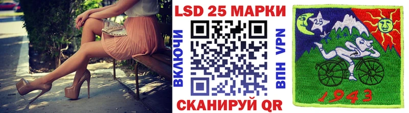 блэк спрут ТОР  Глазов  Марки N-bome 1,8мг 