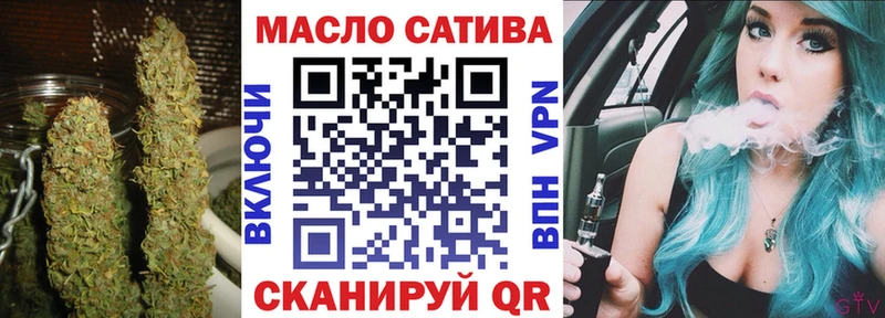 дарнет шоп  Глазов  Дистиллят ТГК вейп с тгк 