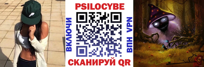 Галлюциногенные грибы мухоморы  мега сайт  Глазов 