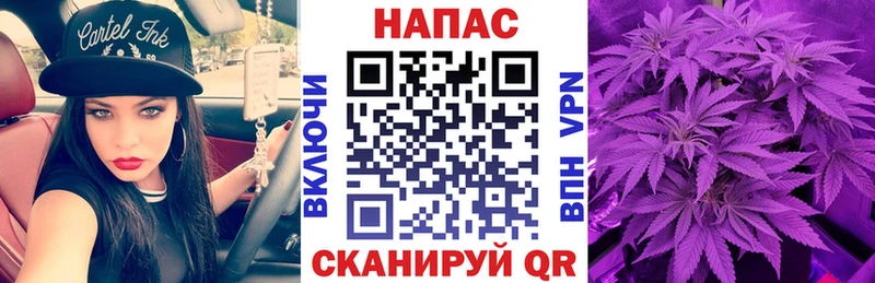 ссылка на мегу зеркало  закладка  darknet клад  Бошки Шишки Bruce Banner  Глазов 
